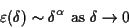 \begin{displaymath}\varepsilon (\delta) \sim \delta^\alpha \mbox{ as } \delta \to 0 \end{displaymath}